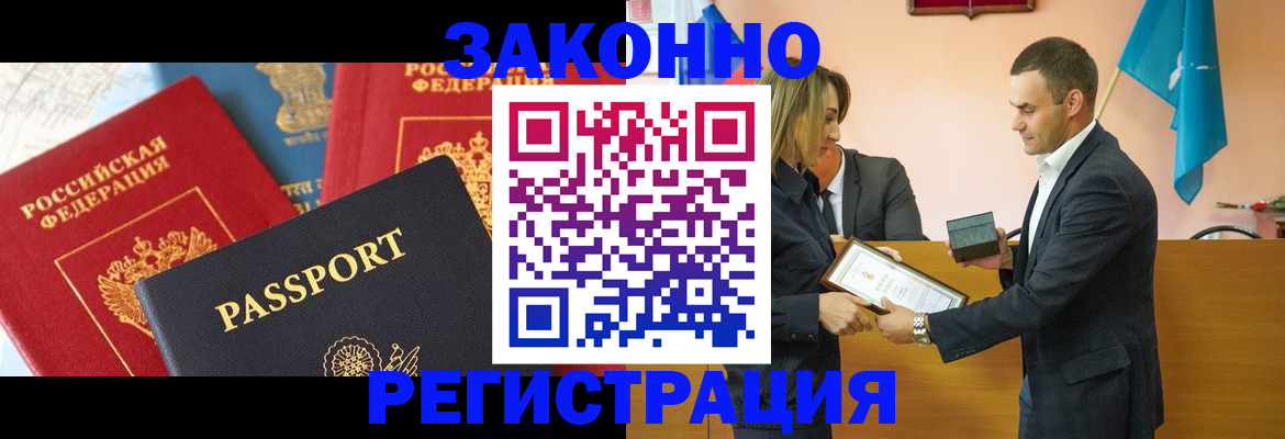 регистрация для школы в Королёве